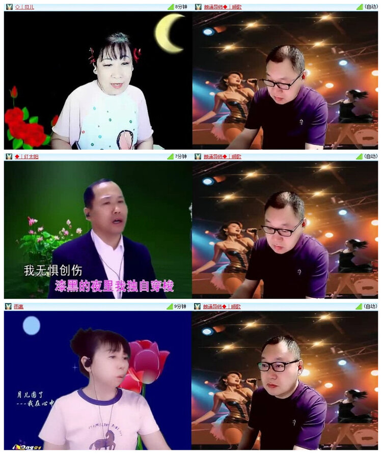 沛滢🎤V娱热点