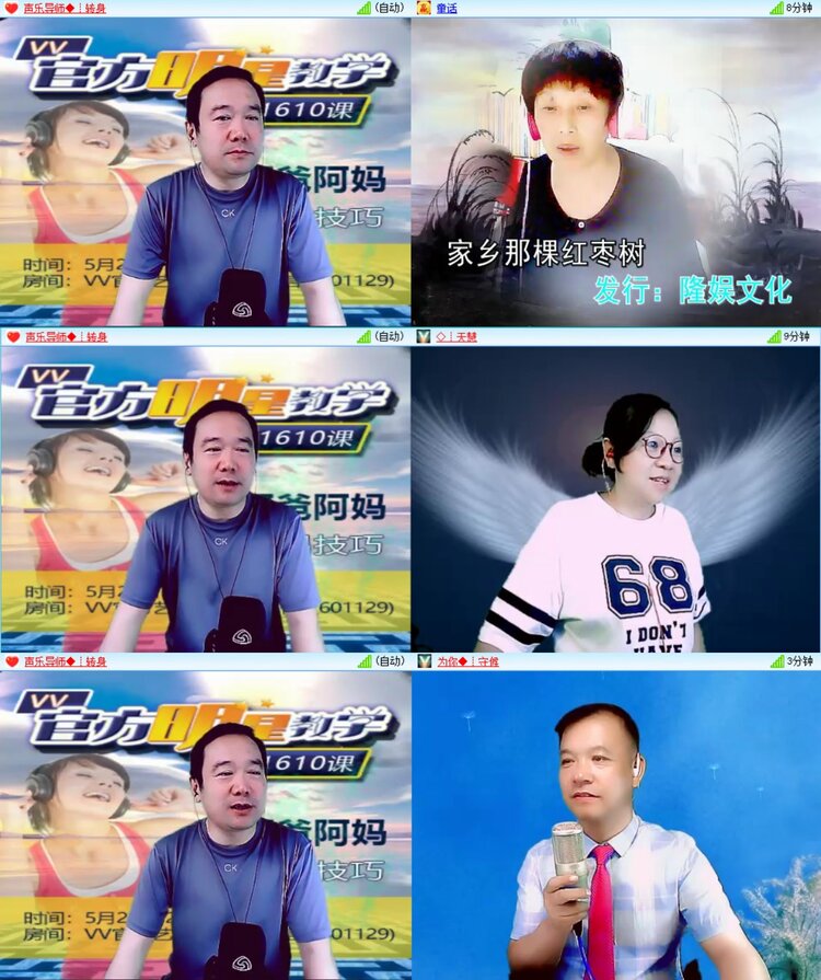 曾经🎤V娱热点