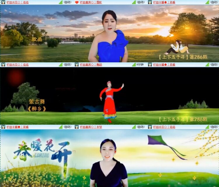 杜影🎤V娱热点