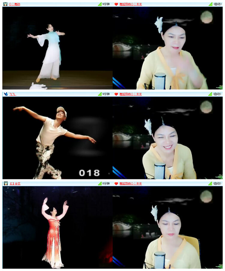 小路🎤V娱热点