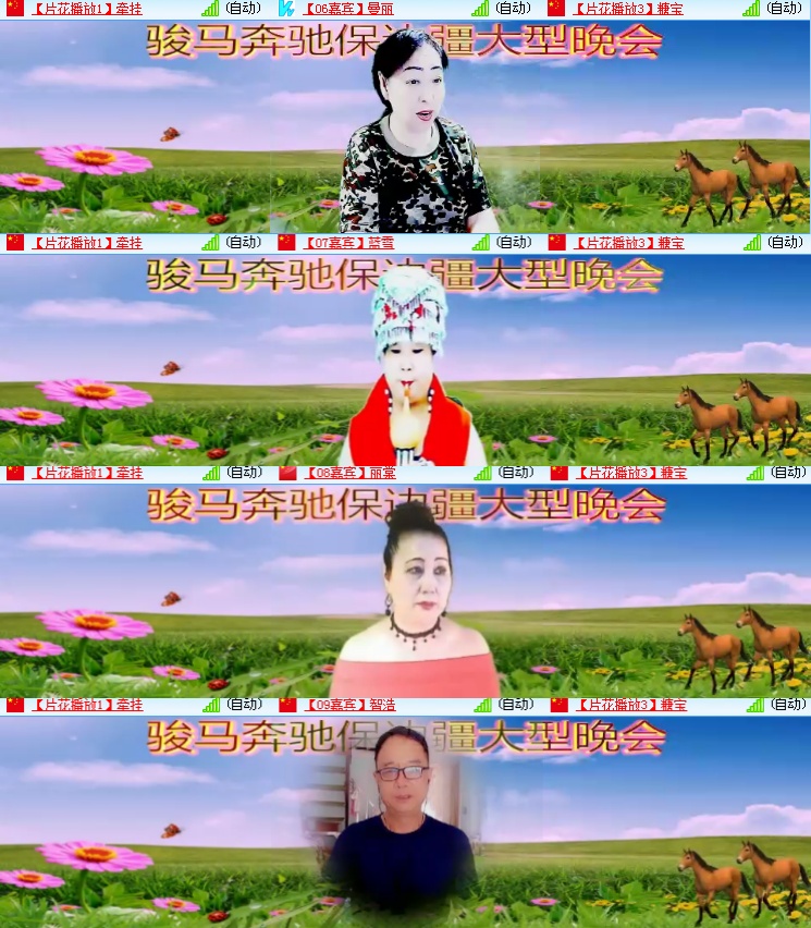 海燕🎤V娱热点