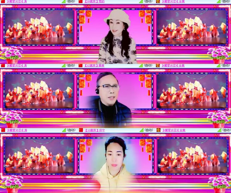 心玫🎤V娱热点