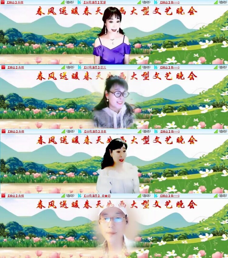 静一静🎤V娱热点