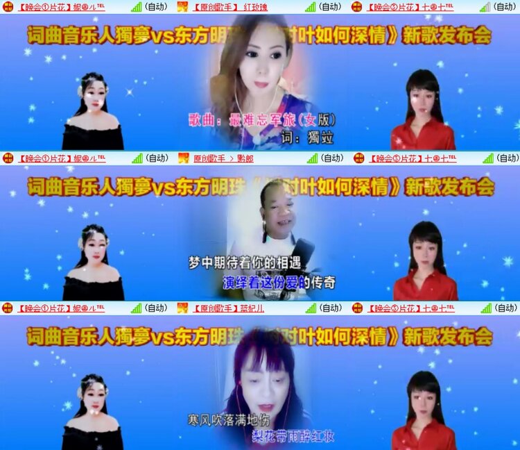 静一静🎤V娱热点