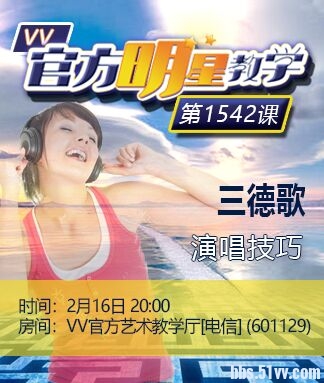 淡然🎤V娱热点