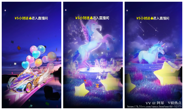 阿呆🎤V娱热点