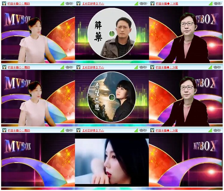 漂泊🎤V娱热点