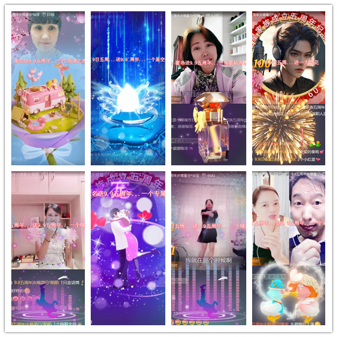 听云🎤V娱热点