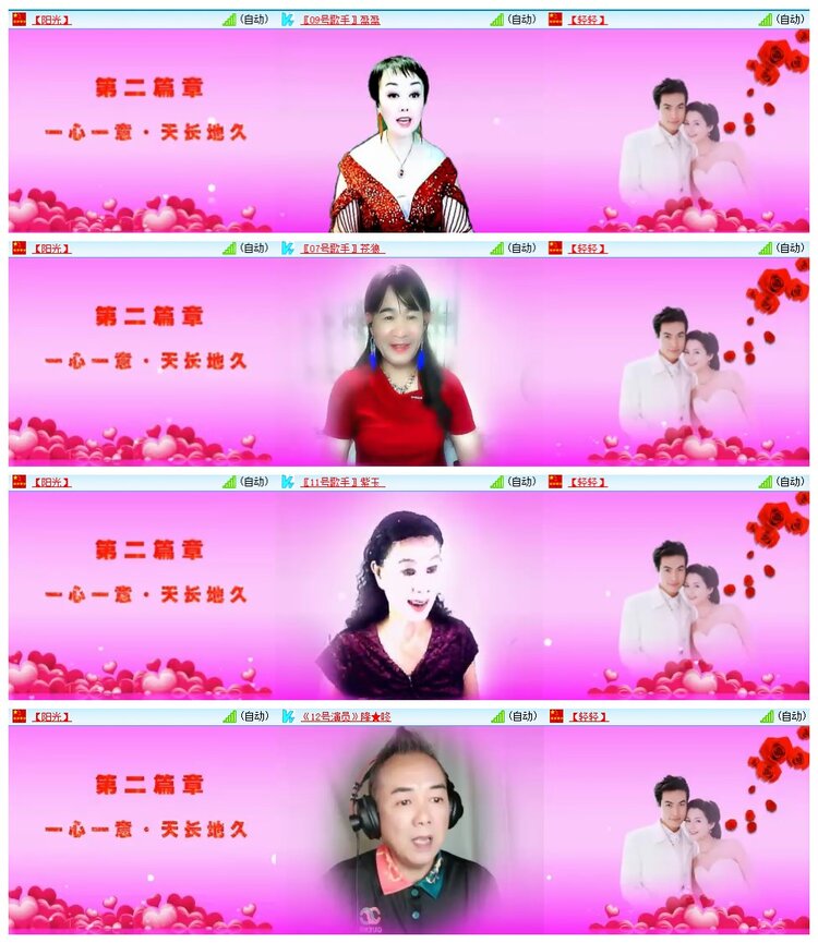 南风🎤V娱热点