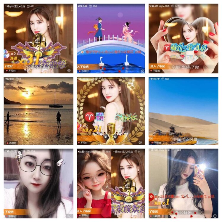 浓茶🎤V娱热点