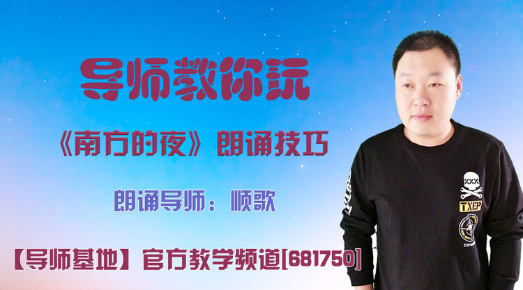 落雪🎤V娱热点