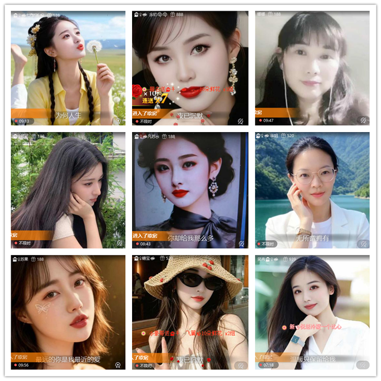 雪儿🎤V娱热点