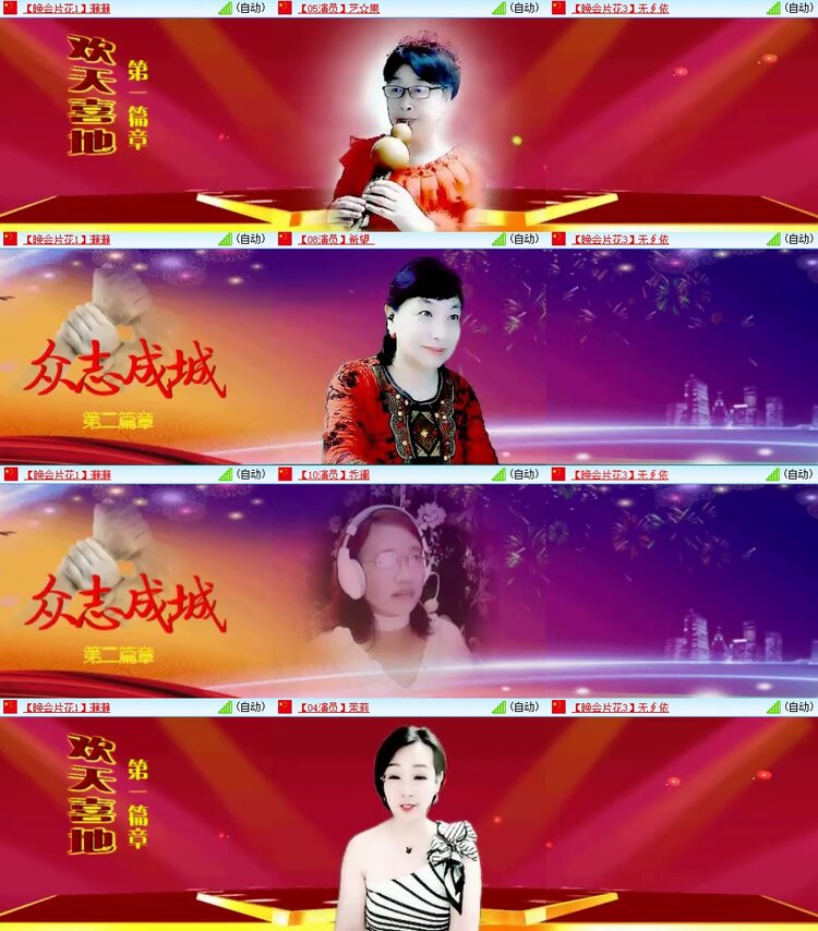 柠檬🎤V娱热点