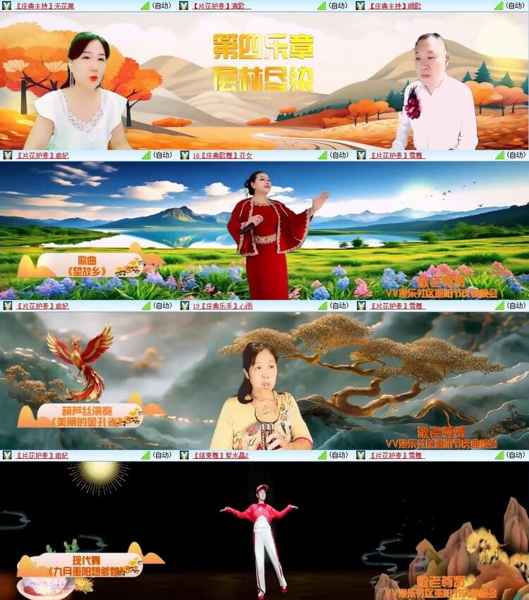 曾经🎤V娱热点