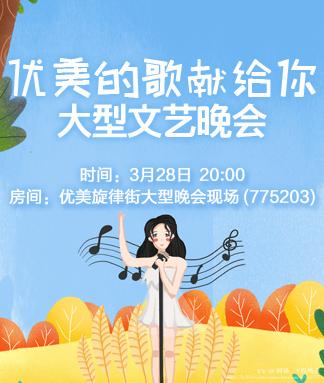 阿呆🎤V娱热点