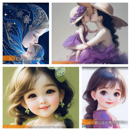 芯薇🎤V娱热点