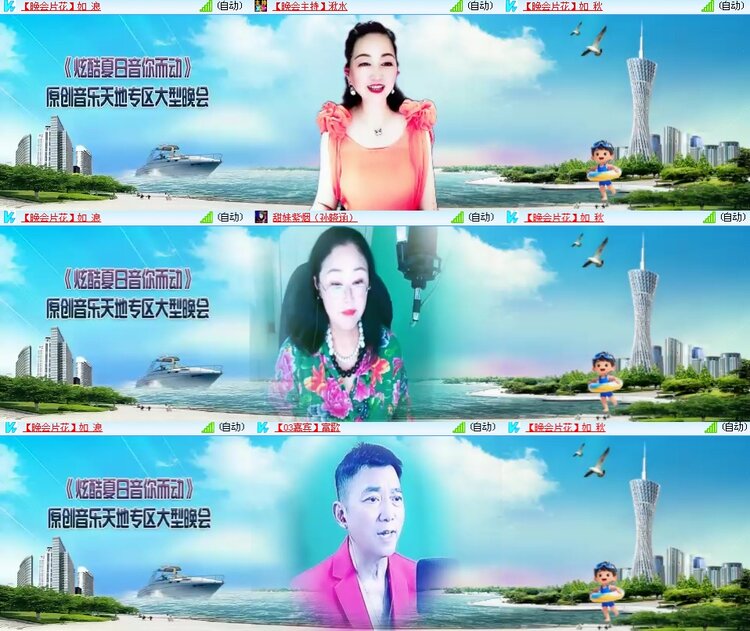 思点🎤V娱热点