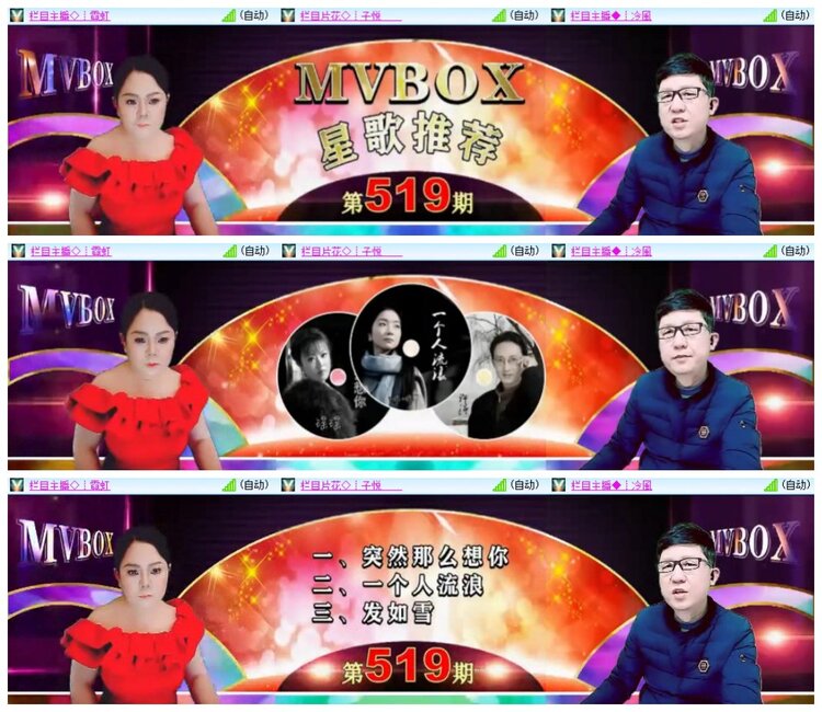 南风🎤V娱热点