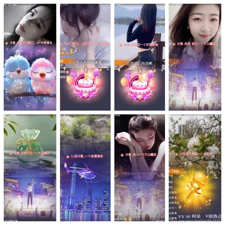 阿呆🎤V娱热点