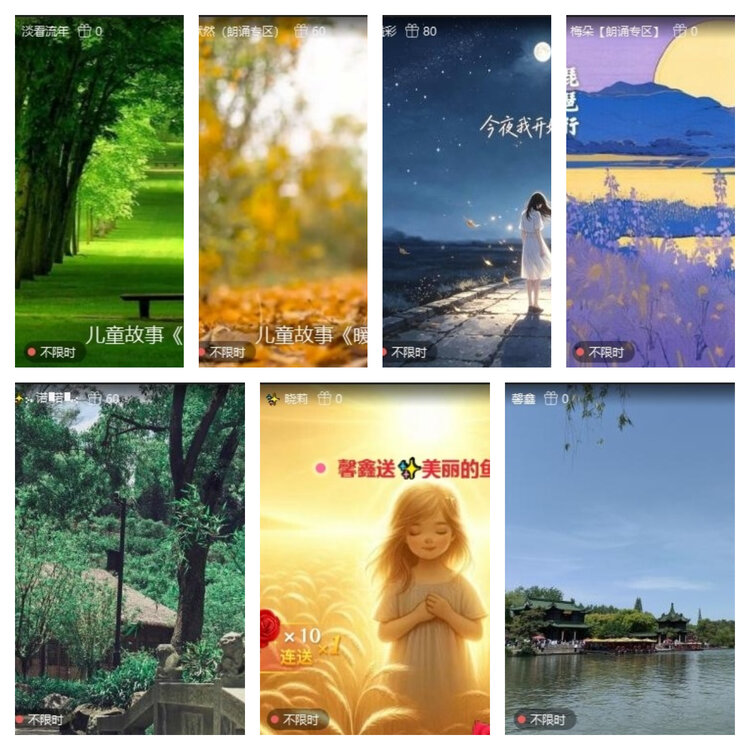 风景🎤V娱热点