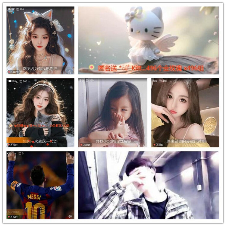 雪儿🎤V娱热点