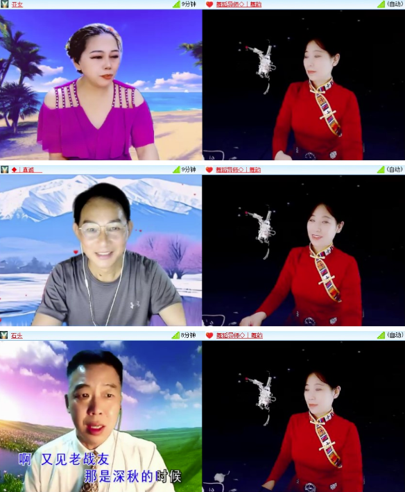 墨馨儿🎤V娱热点