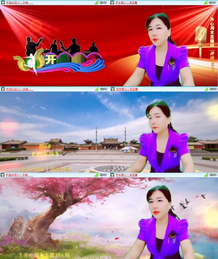 柠檬🎤V娱热点