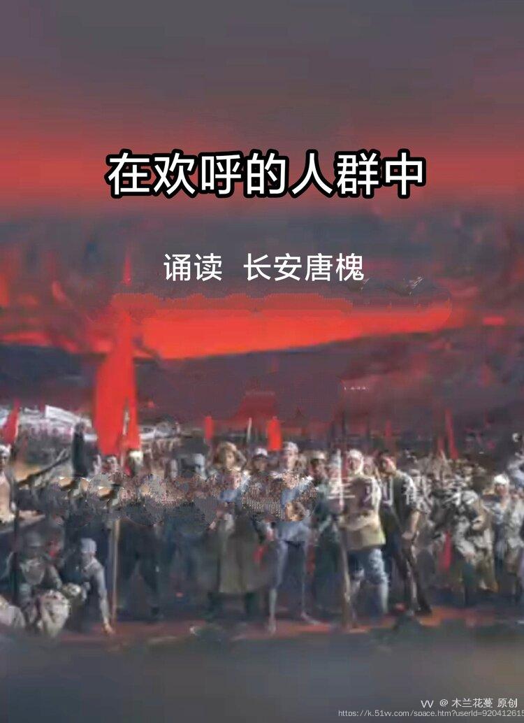 木兰花蔓 原创