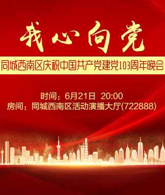 海伦🎤V娱热点