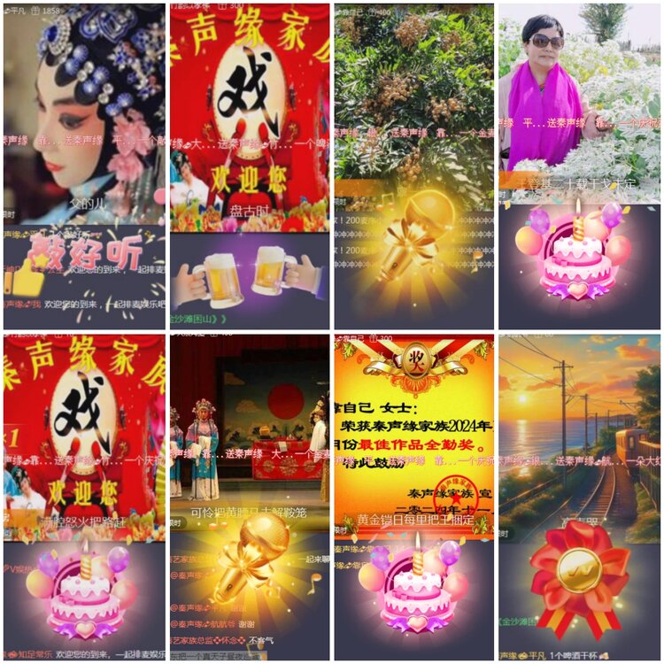 思点🎤V娱热点