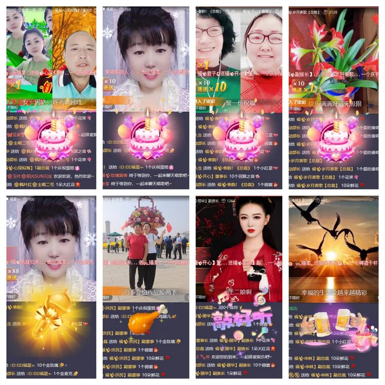 静一静🎤V娱热点