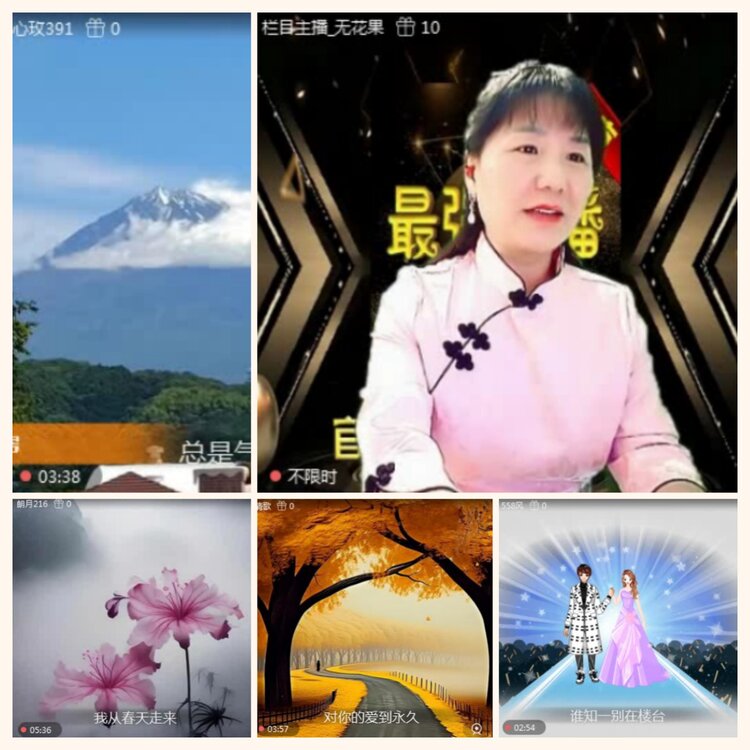 落雪🎤V娱热点