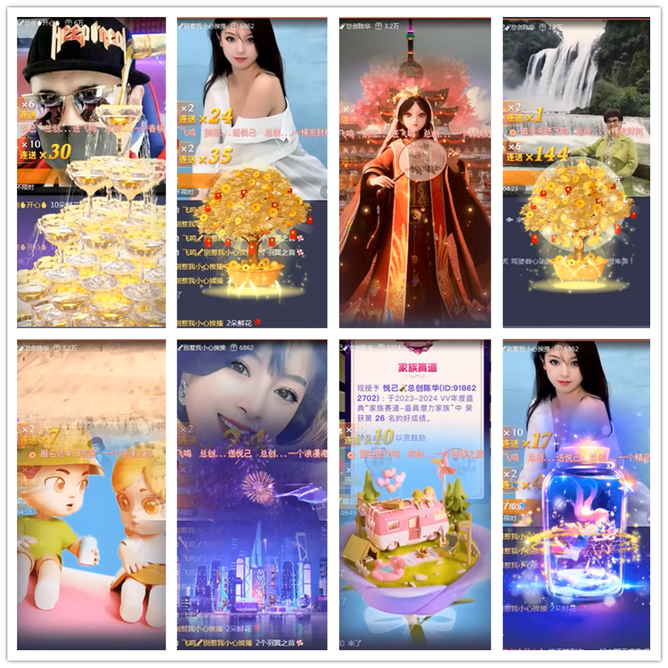 雪儿🎤V娱热点