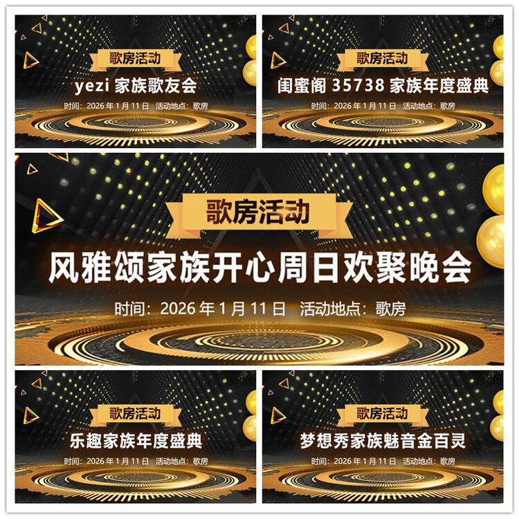 雪儿🎤V娱热点