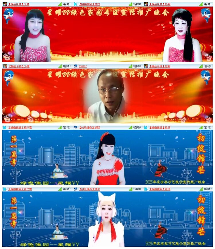 南风🎤V娱热点