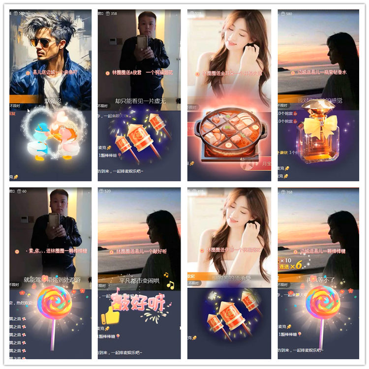 雪儿🎤V娱热点