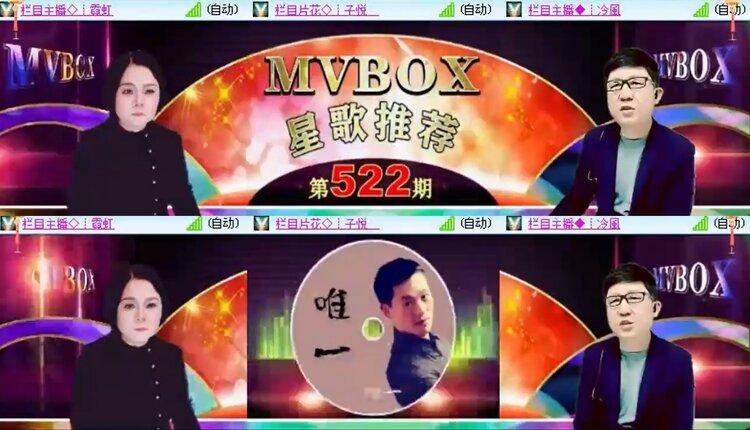 落雪🎤V娱热点