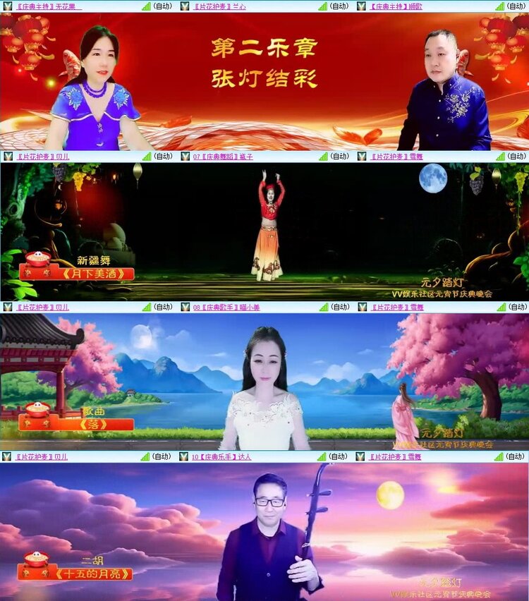 浓茶🎤V娱热点