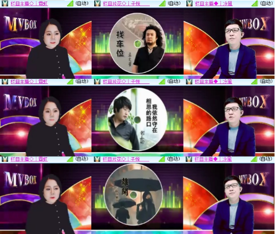 漂泊🎤V娱热点