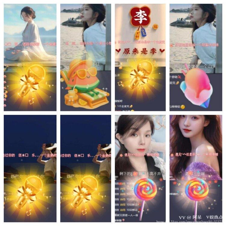 阿呆🎤V娱热点