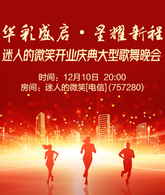 海伦🎤V娱热点