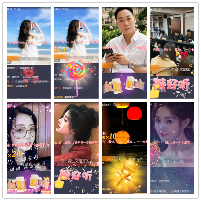 听云🎤V娱热点