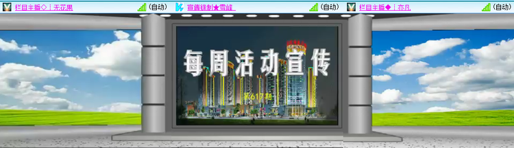 无言🎤V娱热点