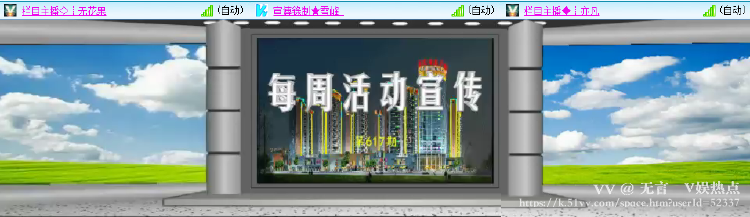 无言🎤V娱热点