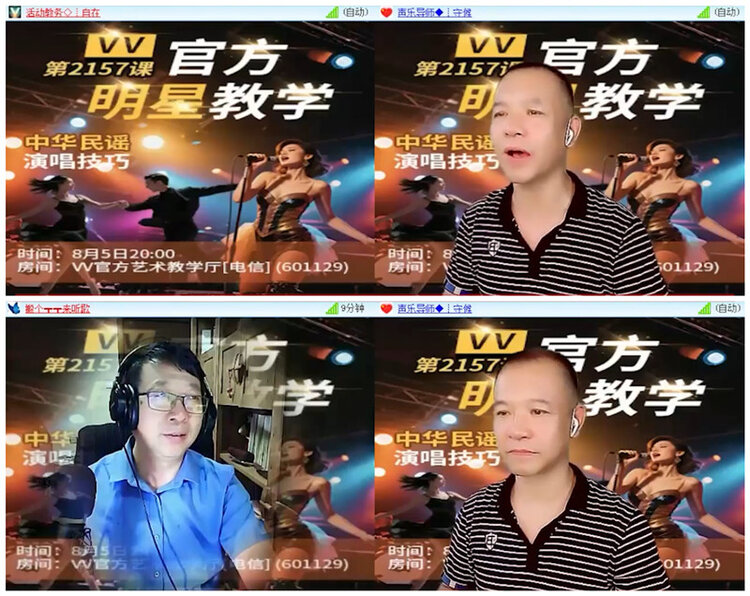 小路🎤V娱热点