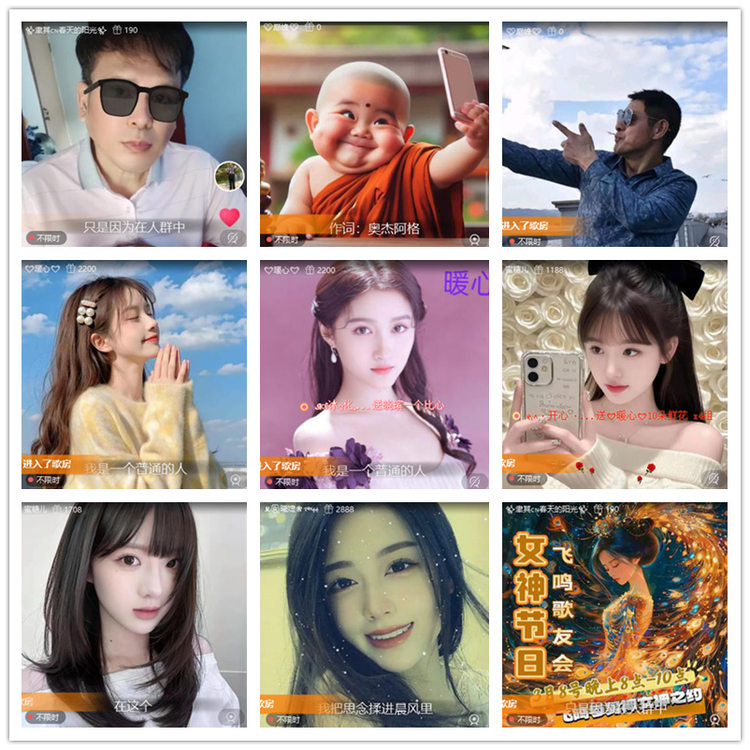 雪儿🎤V娱热点