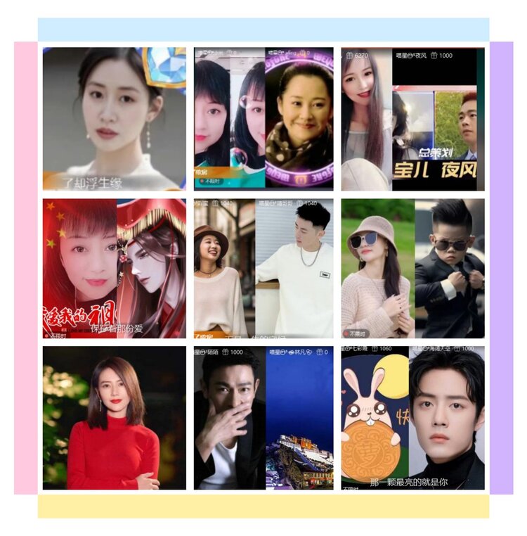 杜影🎤V娱热点
