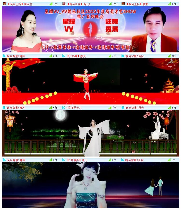 执白🎤V娱热点