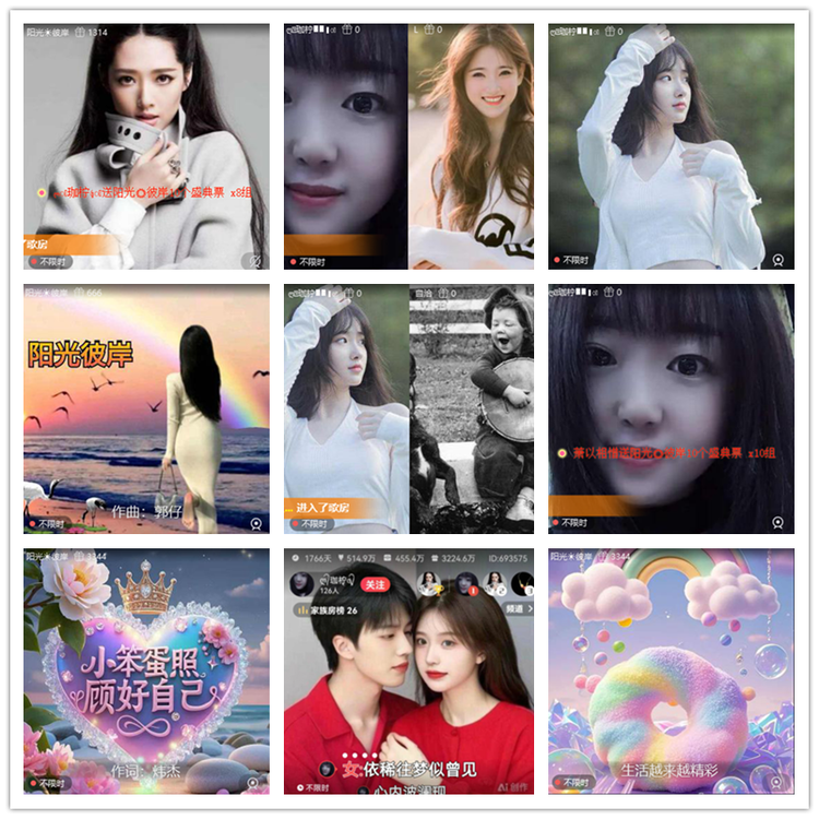 雪儿🎤V娱热点