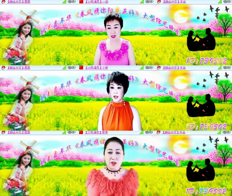 思点🎤V娱热点